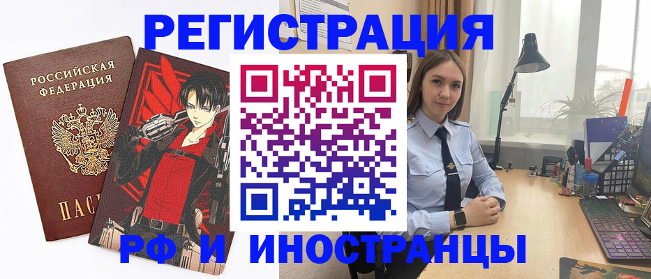 найти адрес прописки в Гуково