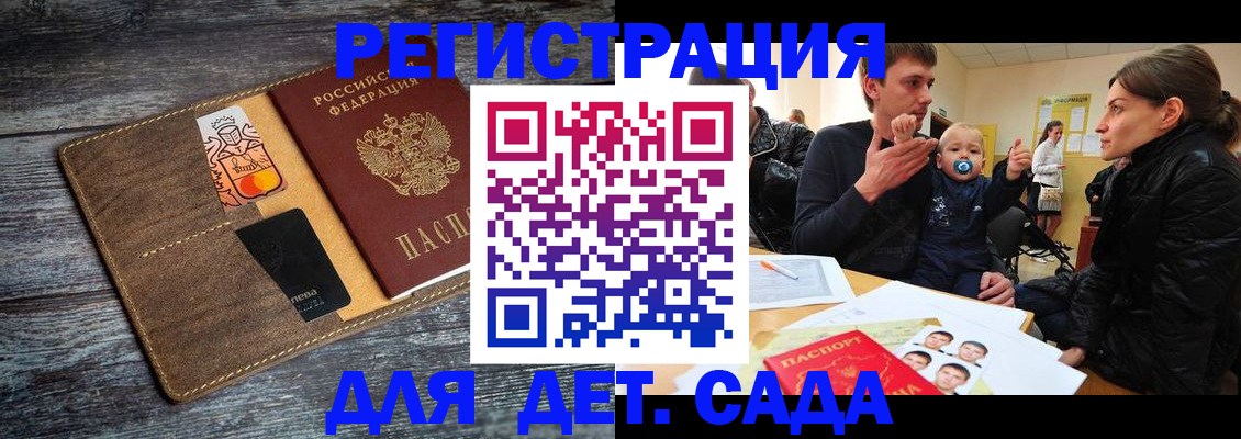 форма 3 в Гуково