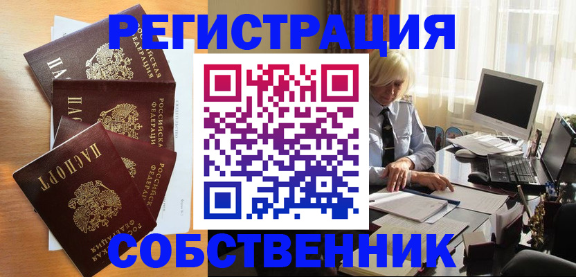 форма 3 в Гуково